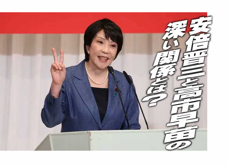 安倍総理と高市総理の深い関係
高市氏が説明している様子。