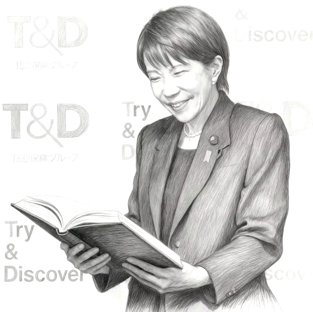 高市早苗　経済政策