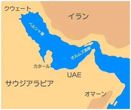 ホルムズ海峡 位置